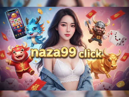 ทางเข้า naza99 click